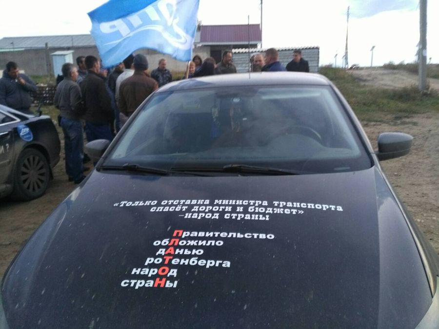 Председатель ОПР: Монополия на рынке перевозок - угроза безопасности России