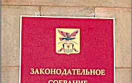 Виталий Мазур: «Выяснение отношений с УК «Регион» затянется на годы»