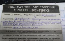 Богини-красотулечки из читинского централа не унывают за решеткой