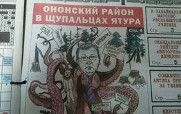 Глава Нижнего Цасучея: Не хочу ходить под криминалом