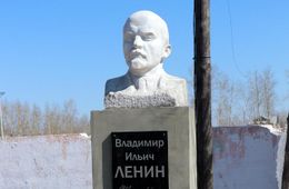 В полку забайкальских памятников Ленину прибыло в Чернышевске