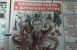 Глава Нижнего Цасучея: Не хочу ходить под криминалом