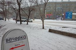 Снег и сильный ветер ожидаются в Чите на выходных