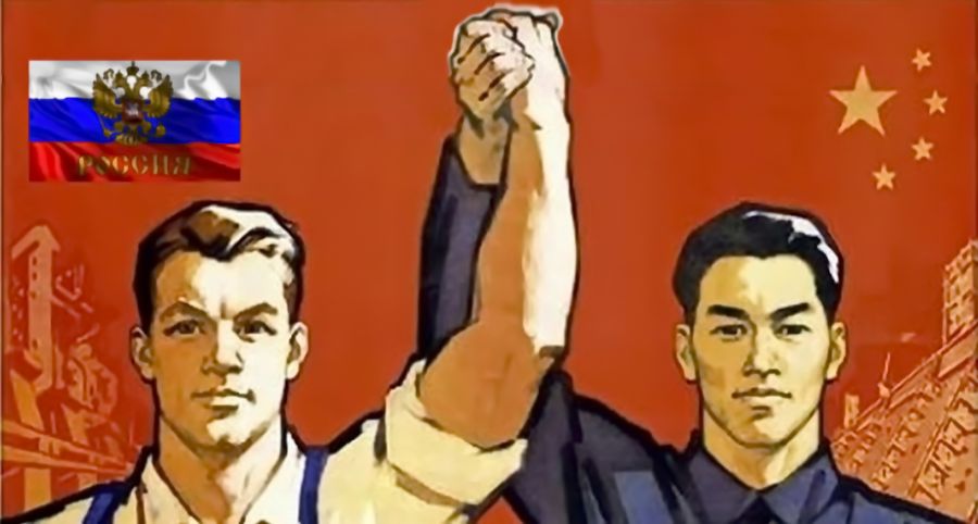 Китай не уходит от России