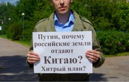 Шелопугинские земли могут отдать китайцам?