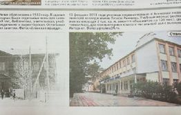«Было-стало»: А как дела в Агинском?