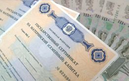 Размер регионального маткапитала увеличился в Забайкалье
