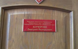 Политический пасынок Натальи Ждановой вслед за ней покидает Забайкалье