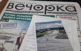 Жители пригорода Читы жалуются на отсутствие дорог, остановок и уличных фонарей