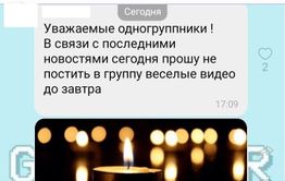 В  Забайкальске пользователей соцсетей попросили не постить веселые видео