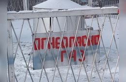 Причина сбоев подачи газа в 40 тысяч квартир забайкальцев - дефицит его запасов