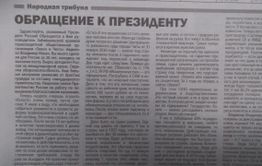 «Утонула» пенсия