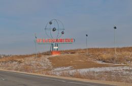 Полагаются ли пособия? На связи Краснокаменск