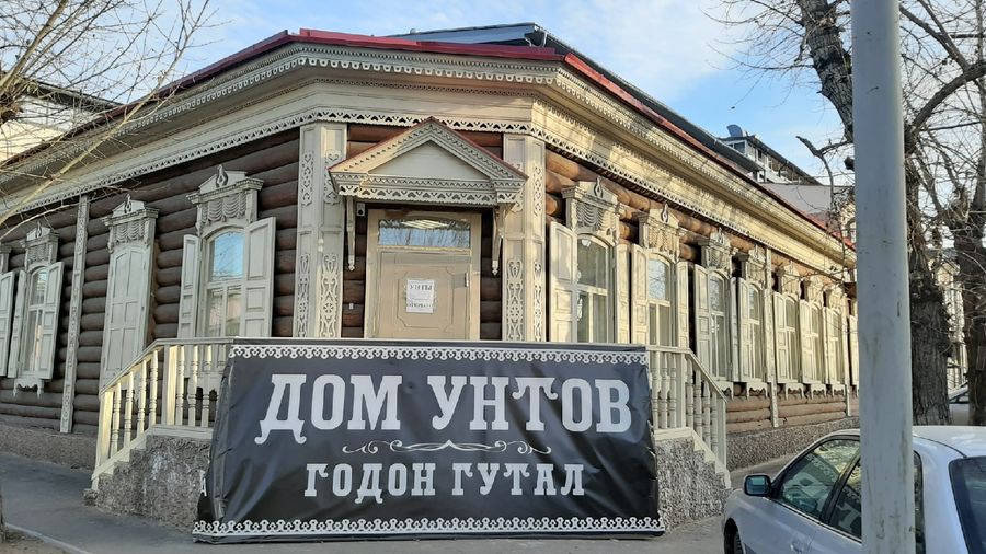 Как выбрать унты? Мохнатый репортаж.