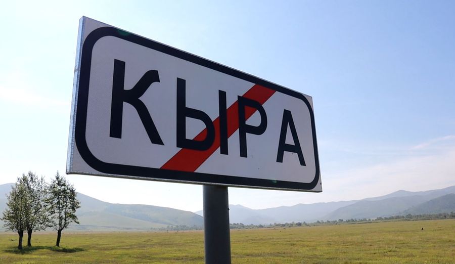 Забайкалец не получил наказания за убийство 23-летней давности
