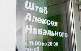 В Чите состоялся митинг «забастовки избирателей»