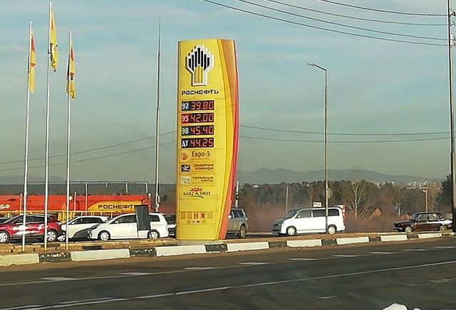 В Забайкалье могут появиться автозаправки компаний с государственным участием
