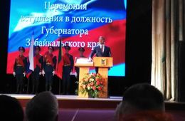 Аз есмь губернатор