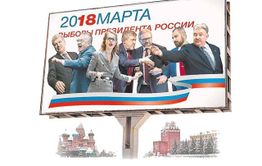 ​«Вечорка» № 11 (408): Теледебаты кандидатов президенты: как зрителям мозги «дебали»*