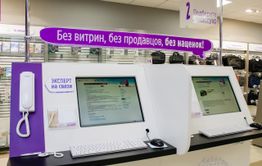  В Госдуме заявили, что 15 млн россиян рискуют остаться без работы