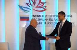 В Забайкалье инвестор направит  300 миллионов рублей на социальные проекты
