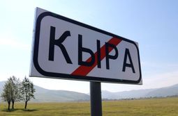 Забайкалец не получил наказания за убийство 23-летней давности