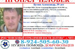 В Забайкалье арестовали подозреваемого в убийстве 39-летнего жителя Атамановки 