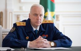 Бастрыкин взял на контроль ситуацию с водоснабжением в Борзе