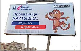 «Руки прочь!»: Шутка, повторенная дважды, становится пошлостью