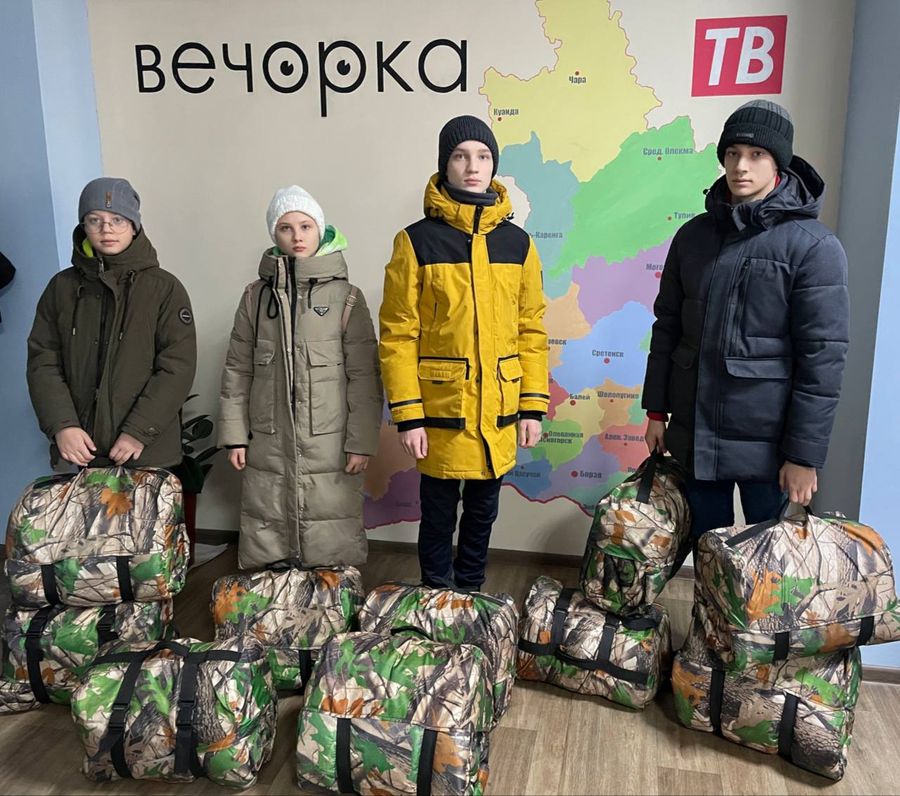 Семья читателей «Вечорки» приобрела для бойцов СВО спальники