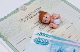 Забайкальские мамочки никак не могут дождаться выплат на детей