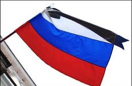 4 мая в Забайкальском крае объявлен днем траура
