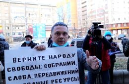 Госдума повысила штрафы за невыполнение требований силовиков на митингах
