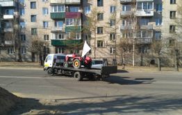 Трактор 