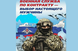 Более миллиона рублей получат забайкальцы, заключившие контракт о прохождении военной службы в зоне СВО