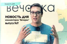 Мосту в Михайловке быть!