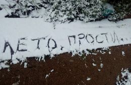 Заморозки в Забайкалье сохранятся до конца лета