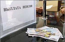 В Забайкалье определяется сумма минимального прожиточного минимума пенсионеров на 2017 год