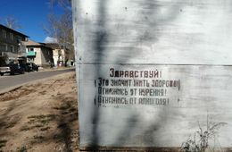 Балейские пенсионеры будут жаловаться на «Вечорку» из-за новости про накинувшуюся на них молодежь