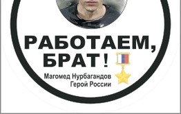 В Забайкалье расстреляли наряд полиции