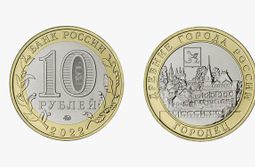 Нумизматам на радость: Банк России выпустил д...