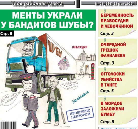 Шубное дело на миллион долларов передано в суд