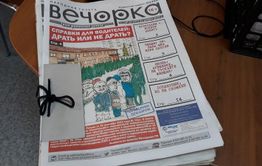​Забайкальцы благодарят «Вечорку» и просят, чтобы газета была в продаже во всех магазинах края 