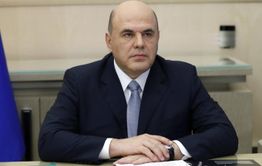 Премьер-министр Михаил  Мишустин посетит Забайкалье