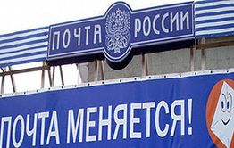 Забайкальцы могут по почте получить выплаты по временной нетрудоспособности 