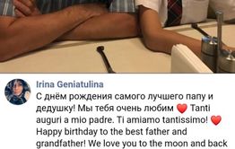 ​Первый губернатор Забайкалья отмечает сегодня день рождения