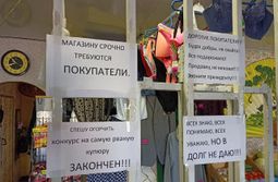 Так поднимают настроение покупателям продавцы...