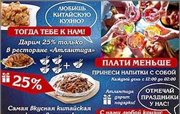 ИА Чита.ру и забайкальский олигарх нарушили федеральный закон