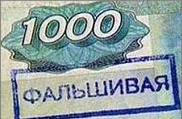 Акшинский район: Скупщики картофеля расплатились с селянами фальшивками