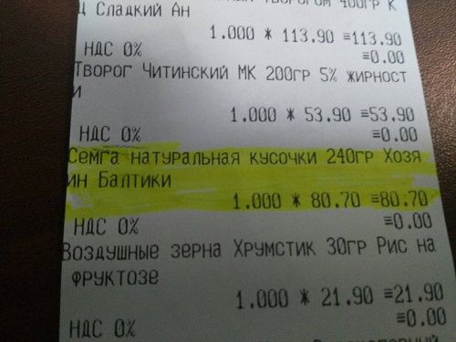 Петербуржцы под видом сёмги поставляют в Читу рыбные отходы (шокирующие фото)